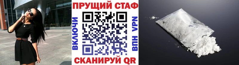 Где продают наркотики Алексин APVP  АМФЕТАМИН  Канабис  Меф 