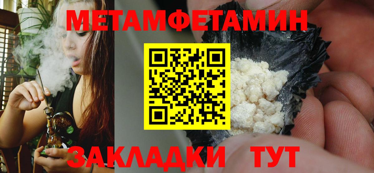 Amphetamine 98% Алексин