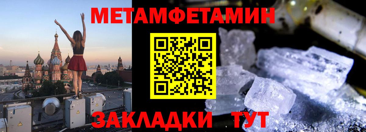 Алексин  АМФЕТАМИН  Вход с VPN  АМФ 98% 