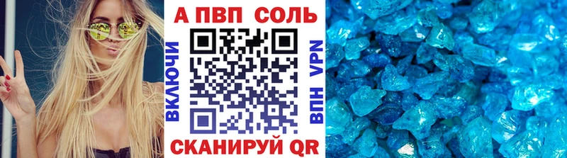 Alpha-PVP кристаллы  Алексин 