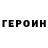 КЕТАМИН VHQ Klavdiya Qambarova