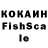 COCAIN Колумбийский Anzhela Klein