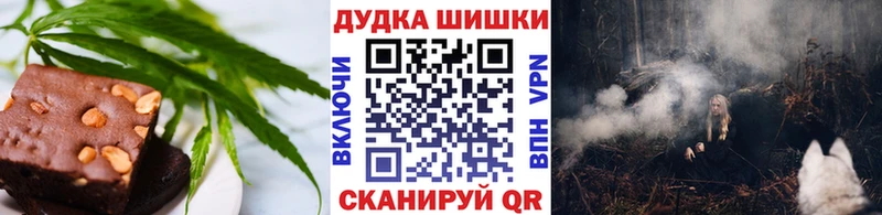 Печенье с ТГК марихуана  цены   Алексин 