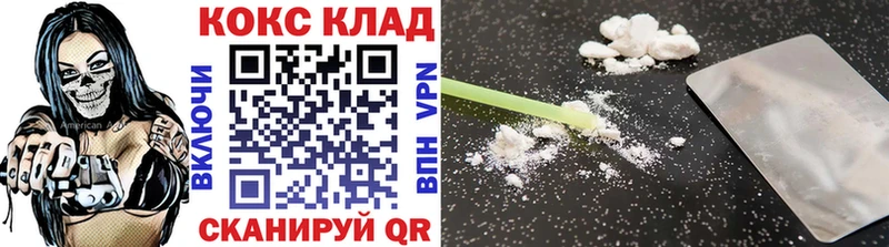 Cocaine Колумбийский  купить  цена  Алексин 