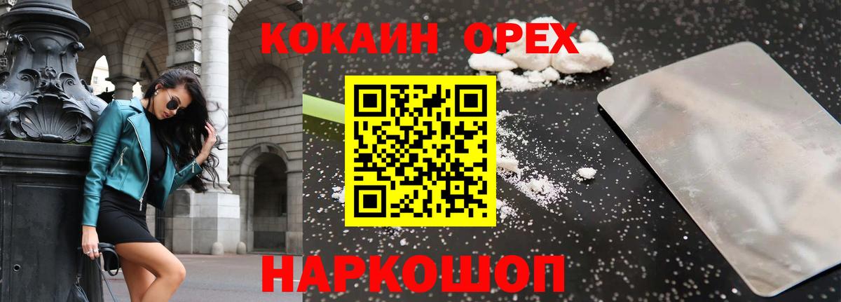 COCAIN Columbia  COCAIN FishScale  КОКАИН  Алексин  Вход с VPN 