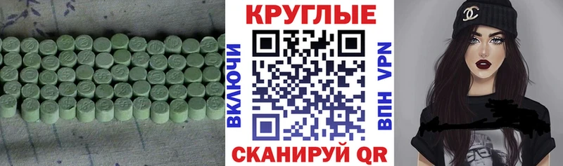 где найти   Алексин  Экстази Cube 