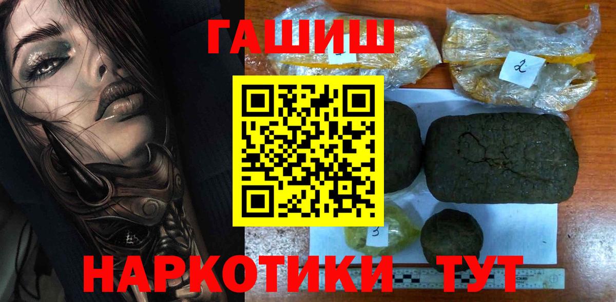 Гашиш AMNESIA HAZE  Гашиш  Алексин  Вход с VPN 