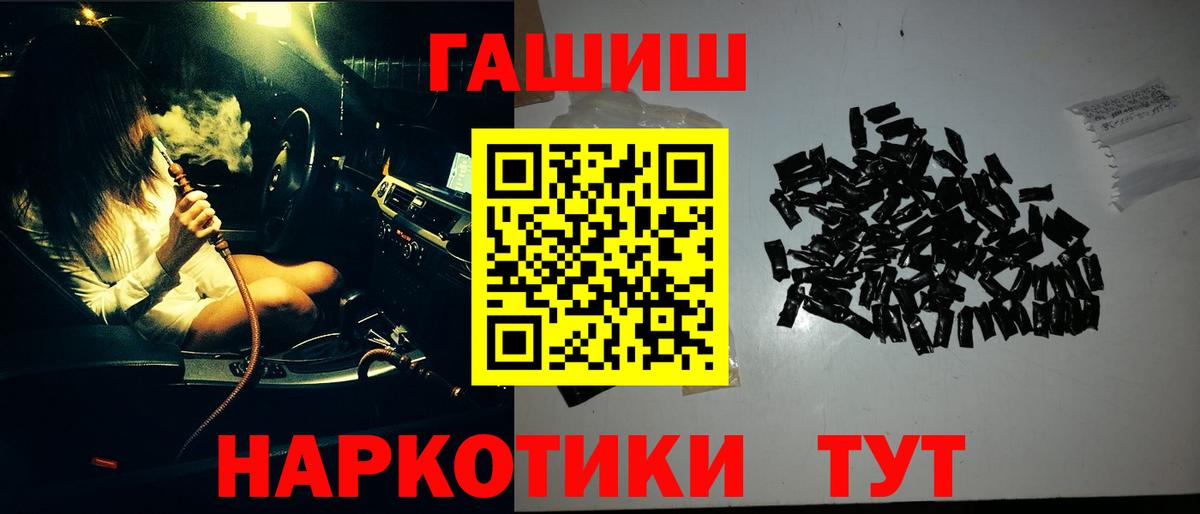 Гашиш гарик Алексин