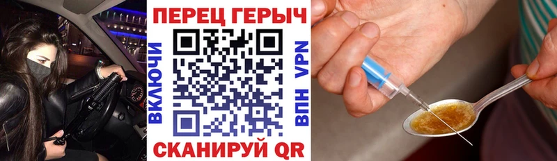 мега как зайти Алексин Героин Афган