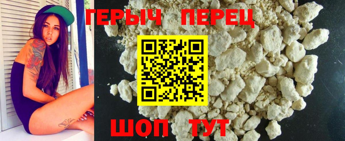 Героин афганец  Вход с VPN  Героин  Алексин 