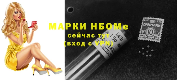 соль ск Абинск