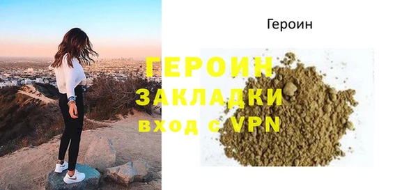 герыч Инта