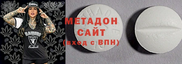 соль ск Абинск