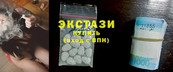 соль ск Абинск