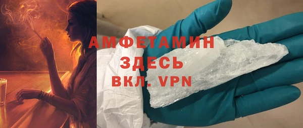 соль ск Абинск