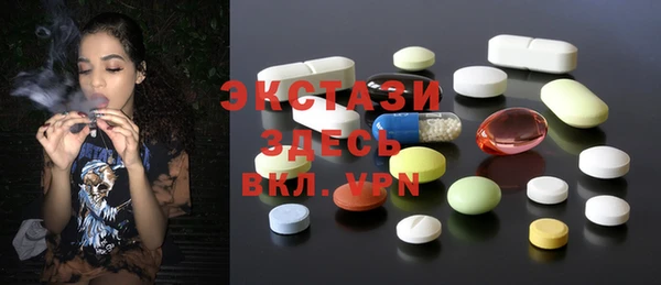 ПСИЛОЦИБИНОВЫЕ ГРИБЫ Алексеевка