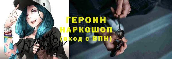 гидра Абдулино