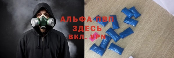 соль ск Абинск