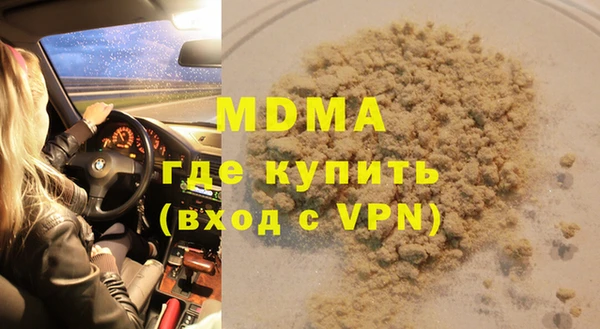 ПСИЛОЦИБИНОВЫЕ ГРИБЫ Алексеевка