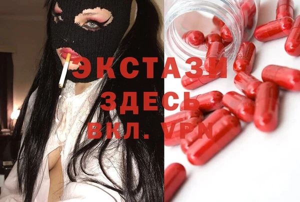 гидра Абдулино