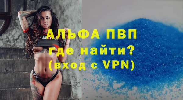 гидра Абдулино
