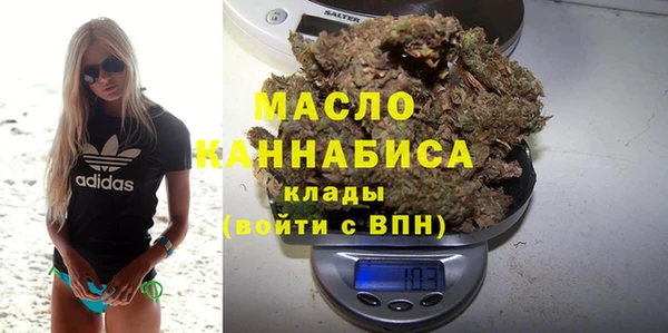 соль ск Абинск
