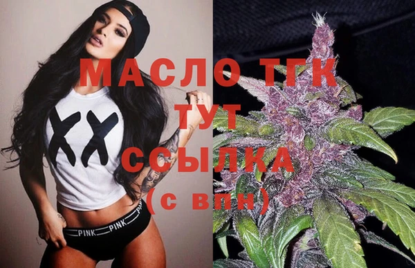 гидра Абдулино