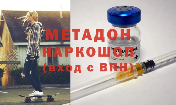 марихуана Иннополис