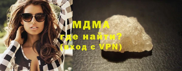 ПСИЛОЦИБИНОВЫЕ ГРИБЫ Алексеевка
