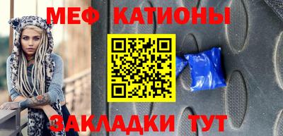 сатива Усть-Джегута