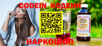 марки nbome Уссурийск