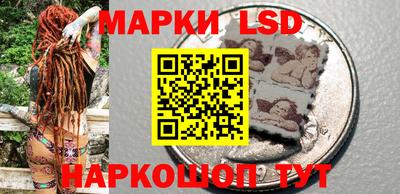 марки nbome Уссурийск