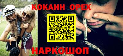 марки nbome Уссурийск