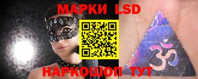 марки nbome Уссурийск