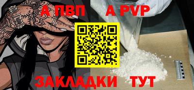 a pvp Усть-Илимск