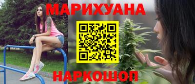 сатива Усть-Джегута