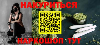 сатива Усть-Джегута