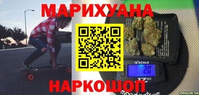 марки nbome Уссурийск
