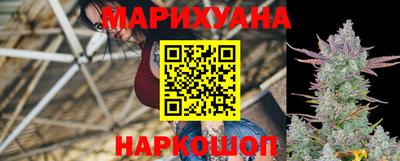 марки nbome Уссурийск