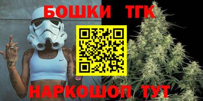 марки nbome Уссурийск