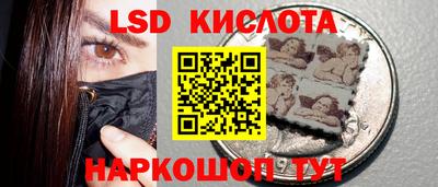 сатива Усть-Джегута