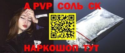 a pvp Усть-Илимск