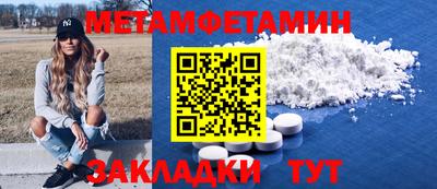 сатива Усть-Джегута