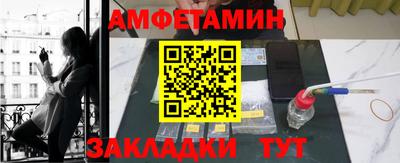 марки nbome Уссурийск