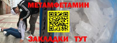 марки nbome Уссурийск