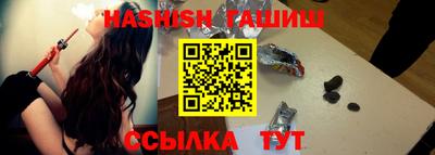 сатива Усть-Джегута