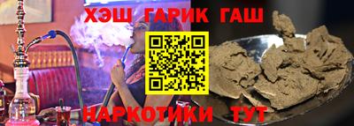 марки nbome Уссурийск