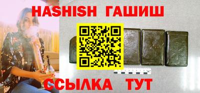 марки nbome Уссурийск