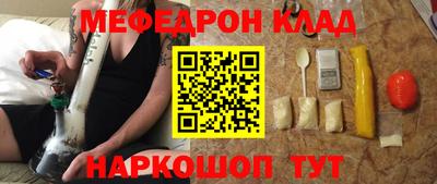 марки nbome Уссурийск