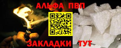 сатива Усть-Джегута